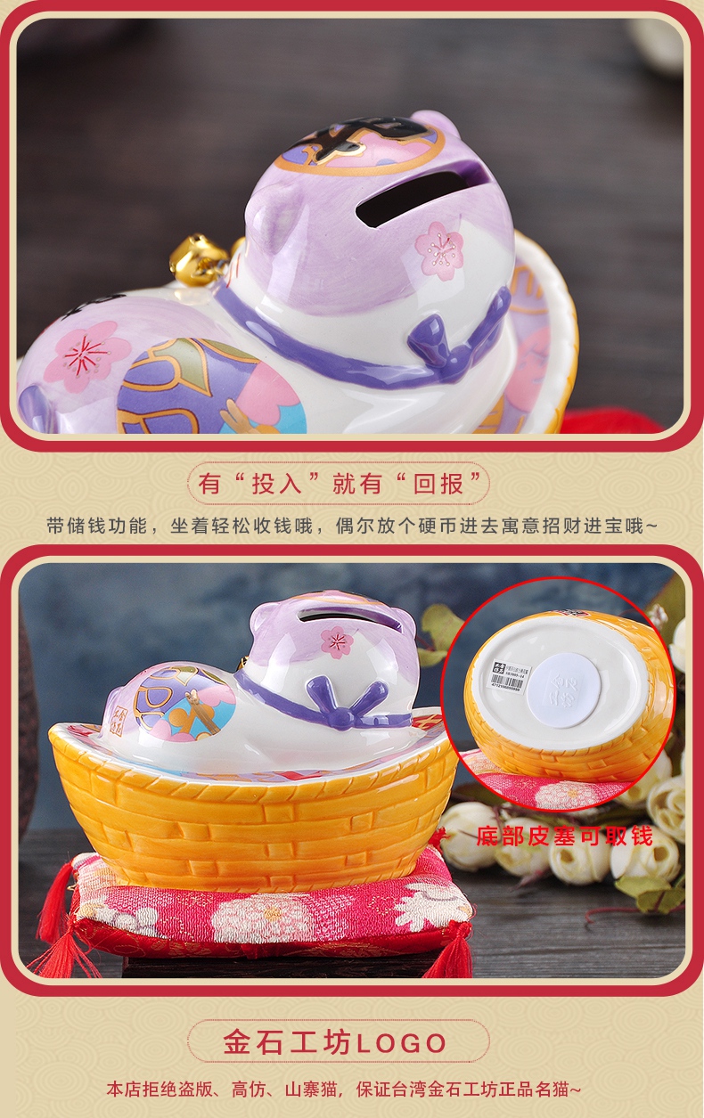 Piggy bank ceramic household Piggy bank creative practical birthday girl girl trumpet plutus cat furnishing articles