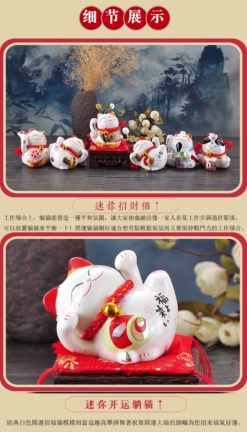 Plutus cat furnishing articles Japan ceramic saving money piggy bank mini car desk act the role ofing is tasted Chinese valentine 's day gift