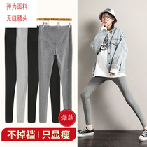 Pregnant women underpants Pregnant women's pants Spring and autumn pants without marks during pregnancy