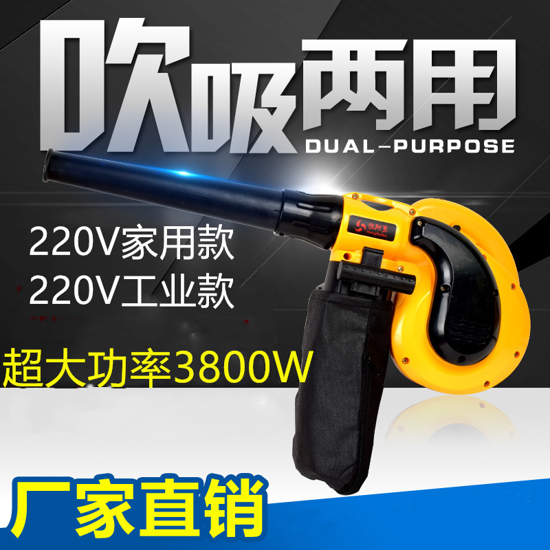 220V Blower High Power Industrial Powerful Blow Dust Machine Small Home Computer Clear Grey Blow Blow Blow Ash Suction Ventilator