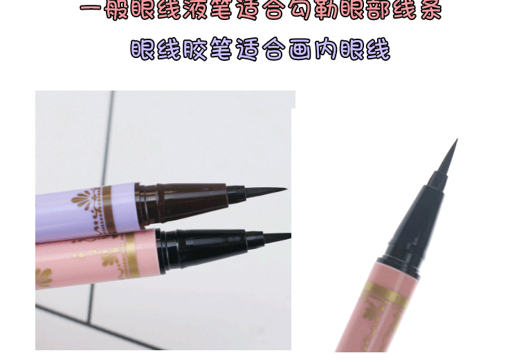 Nhật Bản KOJI 蔻 Dolly Wink 若 翼 防水 bút kẻ mắt mồ hôi keo bút gỗ trục bút chì mịn - Bút kẻ mắt kẻ mắt eyeliner