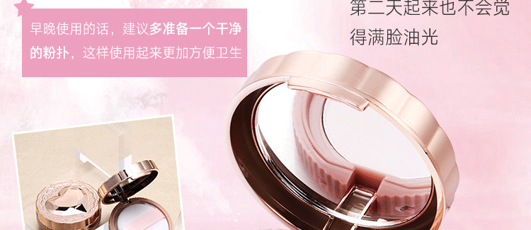 CANMAKE tốt lĩnh vực nuôi dưỡng làn da tốt bột đêm 24 giờ dưỡng ẩm kiểm soát dầu trang điểm bột mật ong Nhật Bản tốc độ phấn phủ sivanna