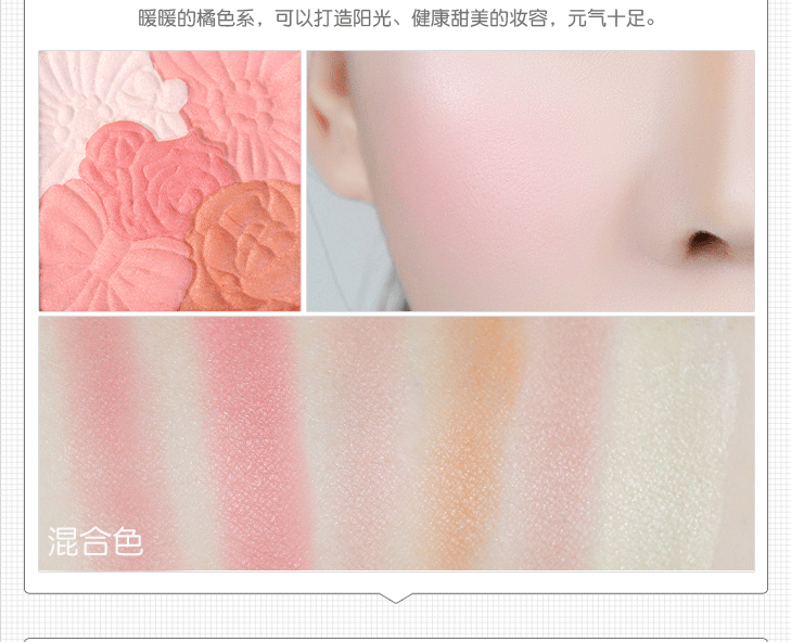 Canmake minefield cánh hoa năm màu má hồng khả năng sửa chữa rouge pearlescent phù hợp với màu hồng tự nhiên Nhật Bản mua má hồng too faced