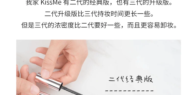 Nhật hôn tôi hoa 美梦 Giấc mơ nước mắt mascara không thấm nước thế hệ thứ hai dài uốn dày 6g - Kem Mascara / Revitalash chuốt dài mi