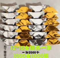 Grand nombre dor et dargent Papier Yuanbao semi-fini doré et argent chacun la moitié 2000 12 * 15 fournitures sacrificielles