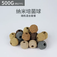 Нано -квартальный мяч 1 кот
