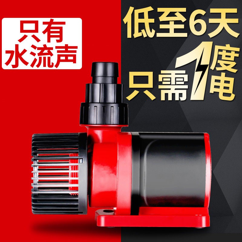 Sensen fish tank pump fish tank small frequency conversion cycle filter home aquarium ultra-quiet rockery submersible pump