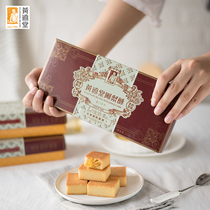 Huangyuantang Flagship Soil Pineapple Cake 5 pieces Taiwan Fujian Xiamen specialty with hand-made pastries-Amoy 1