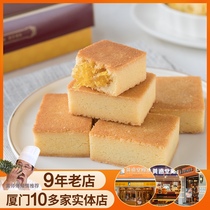 Huangyuantang Pineapple Cake Flagship Original Pineapple Cake Taiwan Omelet Sun Cake Fujian Xiamen Specialty gift box