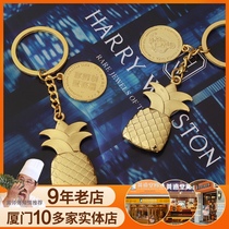 Huangyuantang Pineapple Keychain