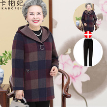 Grandma autumn coat 60-70 years old elderly mother winter hooded wool cardigan top Mother-in-law