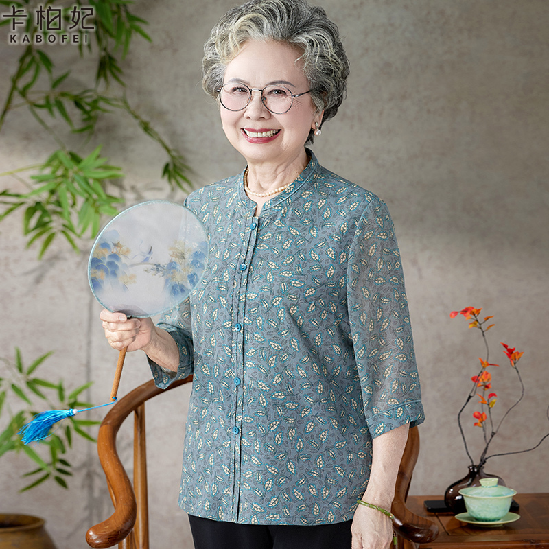 Grandma's Summer Shirt, Three-Quarter Sleeve Top, Middle-Aged and Elderly Mother's Summer Clothing, Loose Shirt, Small Shirt, Mother-In-Law's Clothes