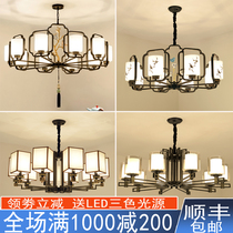 New Chinese Chandelier Creative simple modern wrought iron glass living room headlight dining room bedroom study staircase Chinese style