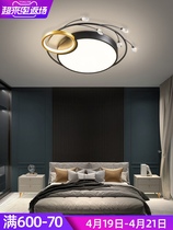 Bedroom lamp Nordic simple modern creative personality crystal ceiling lamp master bedroom room lamp 2021 New