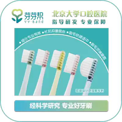 Bud bud help professional toothbrush cleaning toothbrush effectively remove plaque small brush head antibacterial