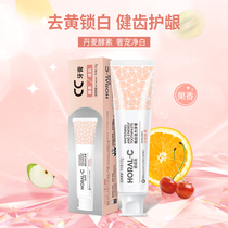 Bud Gang Selection Haonuomei Adult Enzyme Fluoride Toothpaste (100g sticks)
