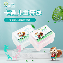 Bud Gang Kids Dental Floss (30 sticks) Portable floss separately packed