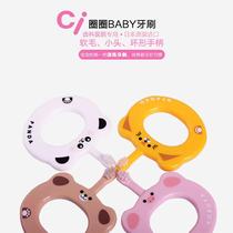 Bud Bud Gang Selection Ci-Circle Baby Toothbrush Kids Cartoon Edition Toothbrush