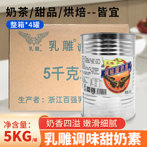 (whole box) Hundred Strong Milky Cream Sauce for Commercial Condensed Milk Milk Tea Shop Bake Exclusive Condensed Milk 5kg * 4 Bucks