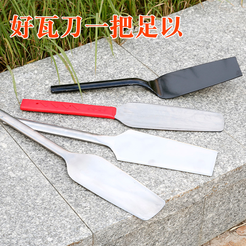 砖刀、砌刀、泥刀、瓦刀这些工地必备工具有什么区别?-砌刀-淘宝好物网
