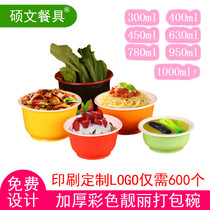 Disposable bowl Net red color Taro round dessert takeaway tableware round plastic with lid fruit fishing lunch box