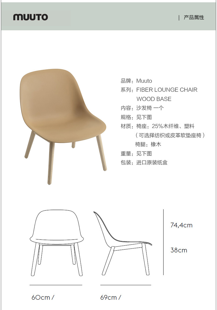 Мягкое кресло 丹麦muuto fiber lounge 靠背椅沙发椅休闲椅单人沙发 多色 Other