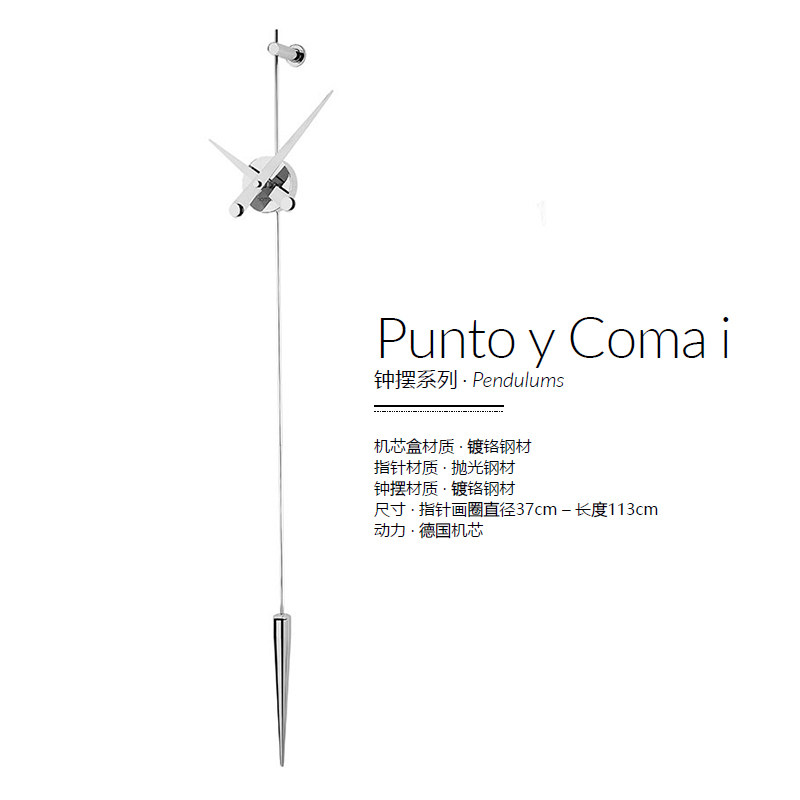 Настенные часы Nomon Punto y Coma