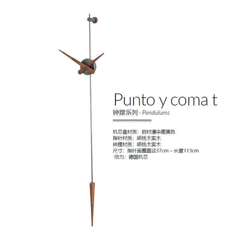 Настенные часы Nomon Punto y Coma