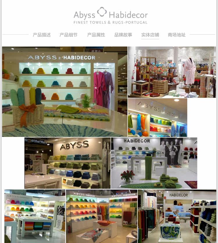 Полотенце 葡萄牙abyss mix 爱比丝 埃及棉毛巾手巾方巾浴巾干发巾柔软厚实
