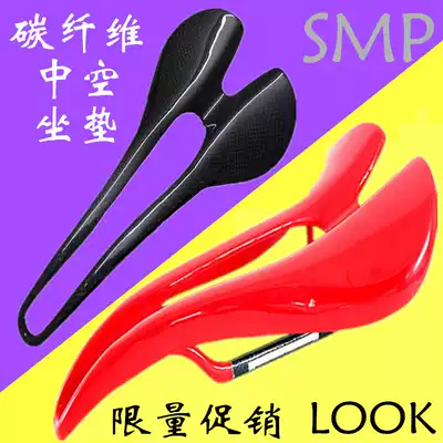 Carbon fiber bicycle road car Mountain bike hollow cushion super light full carbon fiber bicycle cushion