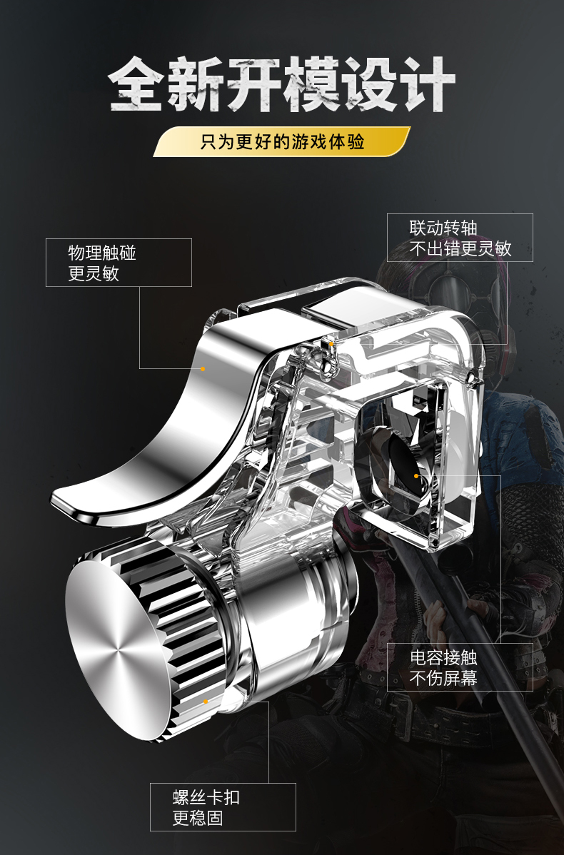 Ăn gà tạo tác Jedi kích thích sinh tồn chiến trường cầm tay cầm điện thoại Apple Android để ăn gà phụ trợ tạo hình sáu ngón tay bắn bốn ngón tay thực phẩm gà ma thuật 98K kéo thiết bị ngoại vi trò chơi viễn vọng treo phụ kiện pubg mobile