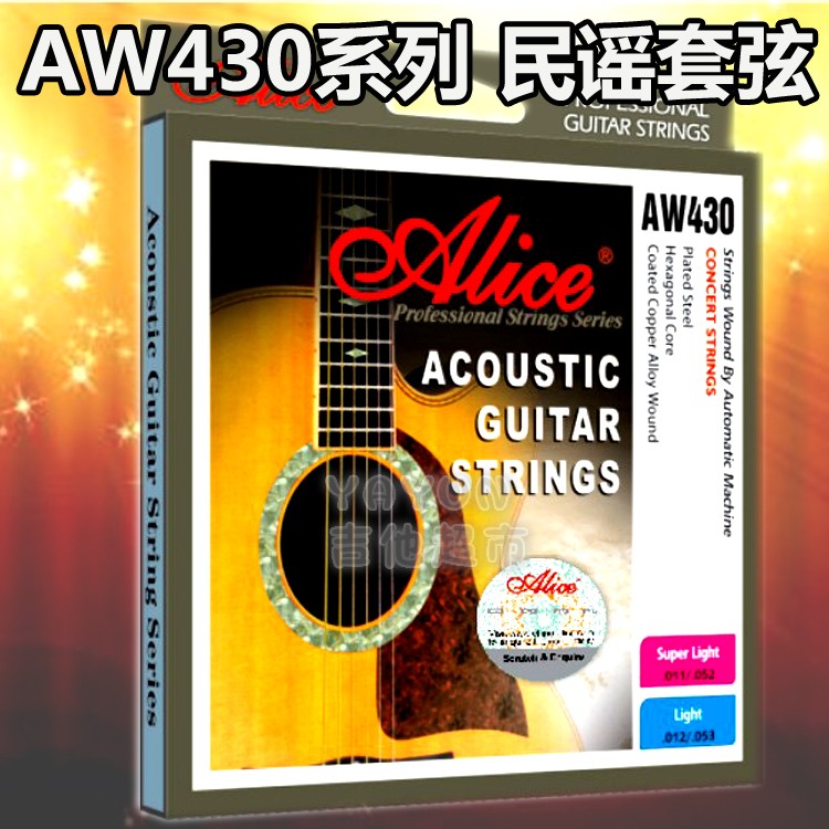 Guitar Strings Acoustic Guitar Strings Guitar Strings L012 Strings SL-011 Acoustic Guitar Strings Folk Strings