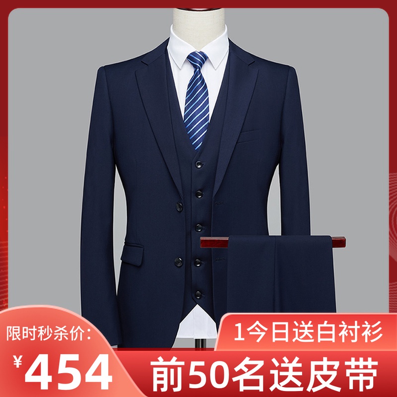 Western suit suit men's three sets of Korean version Career Business Suits with small suits accompanied by groom wedding gown Spring