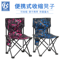 Buck can shrink Maza small stool art painting stool sketching chair folding adult outdoor portable Mazza