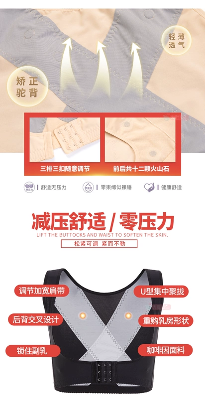 Thẩm mỹ viện tập hợp áo ngực kiểu dáng điều chỉnh kiểu nhận quần lót ngực mùa hè mỏng không có dấu vết áo ngực nữ - Sau sinh áo gen bụng chất thun co giãn