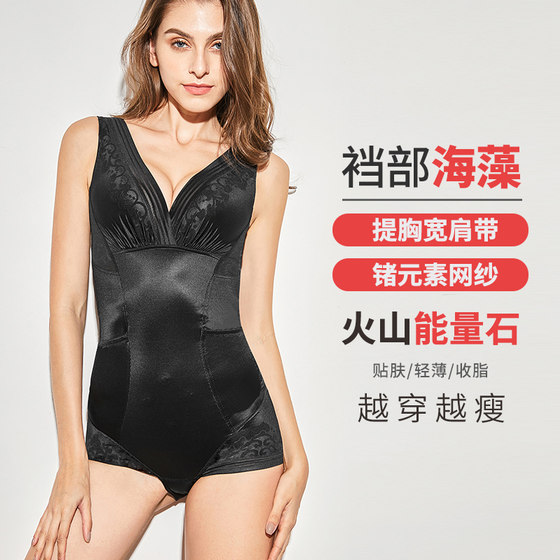 Back take off seamless one-piece body sculpting clothing female body underwear shaping belly corset waist lifting buttocks enhanced fat burning slimming