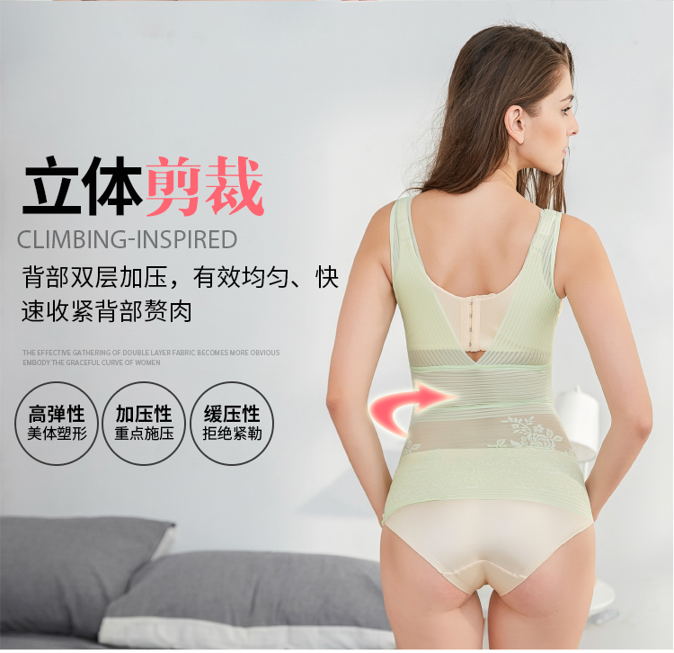 Mùa hè siêu mỏng áo nhựa bụng eo corset bodyless body vest chặt chẽ da mỏng bụng quần áo giảm béo