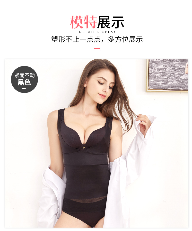 Big bụng nhật ký nhựa áo mùa hè siêu mỏng eo eo bụng đồ lót không có dấu vết cơ thể giảm béo vest nữ áo định hình siêu mỏng cho nữ