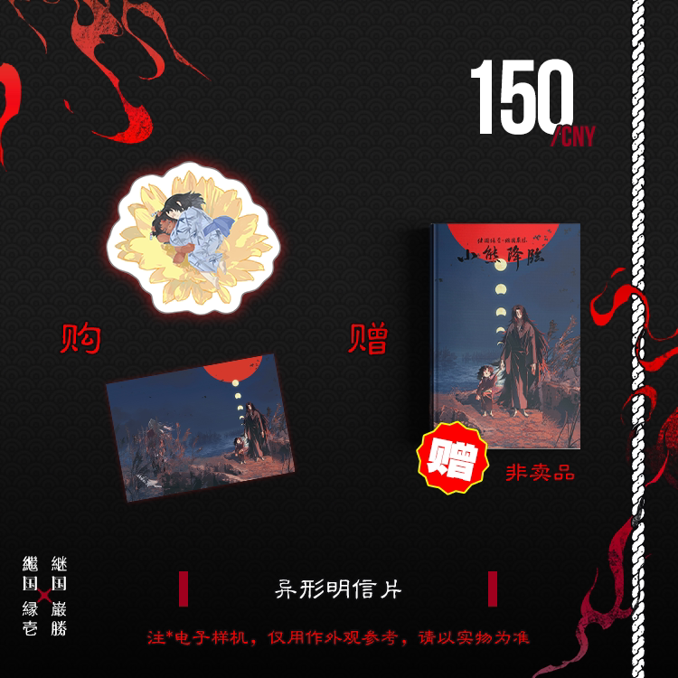 【Already Captured】 | | Rong Nanyan】In the Process of Printing | | Sunset | | Little Bear's Arrival 【Already Captured】 | | Rong Nanyan】In the Process of Printing | | Sunset | | Little Bear's Arrival