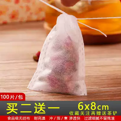 100 pieces of 6x8 pumping non-woven tea bag bag disposable tea bag Tea packaging filter bag soup seasoning bag