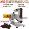 Micro sand belt machine Small mini polishing household grinding machine Desktop electric sandpaper DIY sharpening knife edge V convenient
