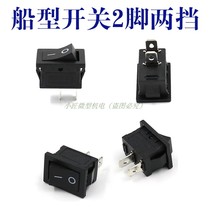 Ship-type small switch 12-24V10A775 motor 795 special switch 2 feet 2 button switch 15*21MM