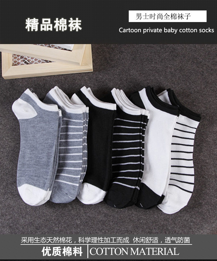 Chaussettes - collants l043 - Ref 761721 Image 5