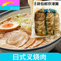 Japanese-style pork Five-Flower rice deer Runfeng big barbecued pork 500g ramen pork 30 slices of Japanese-style udon noodles