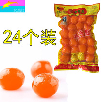 Sushi cuisine material Songxia red sun salted egg yolk sushi duck egg yolk moon cake zongzi fillings 24 pack