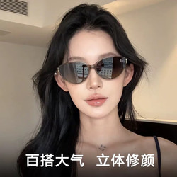 2025 New Retro Cat Eye Sunglasses Women's Summer Travel Anti-Uv High-Quality Face Revealing Small Large Frame Sunglasses