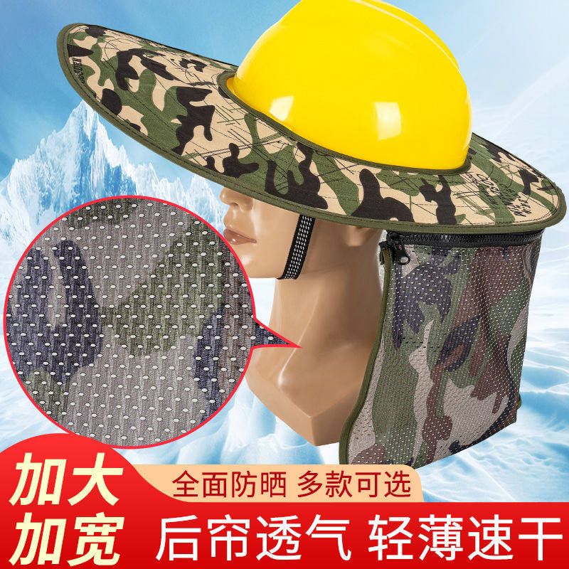 Construction site hard hat sun visor brim sun protection artifact sun protection male sun protection outdoor construction site sun visor hat large brim