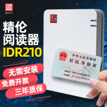 Lean Reader idr210 Departty Mark Free Electronic Identity Card Reader Resident 2 Generation License