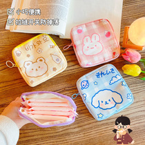 Cartoon Cute Sanitary Cotton Wrap Pins Large Capacity Aunt Towels Cashier Bag Carry-on Portable Containing Pack Little Fresh