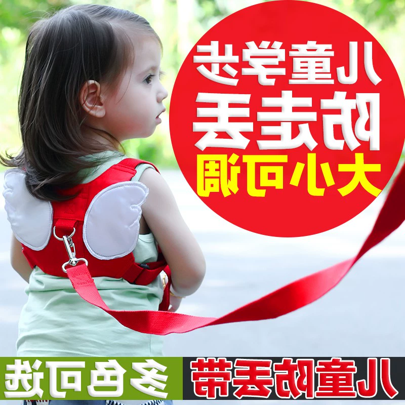 Net Red New Baby Belt Belt Summer Breath Anti-learning Walk Baby Dual Use Trẻ mới biết đi Walk Band Two - Dây đeo / Đi bộ Wings / Các vật dụng ngoài trời